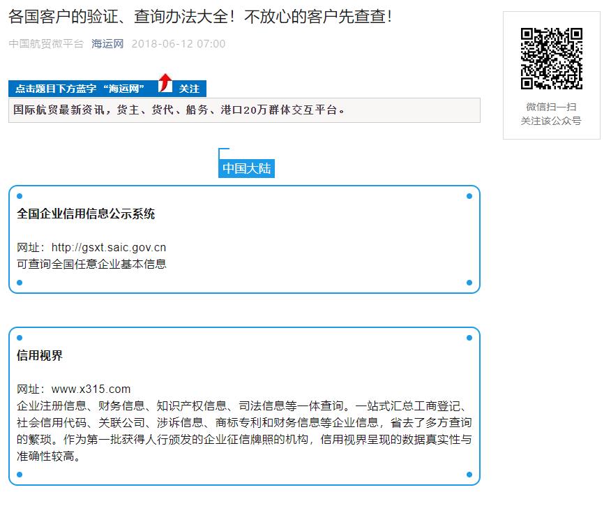 360截图20230731170233312.jpg